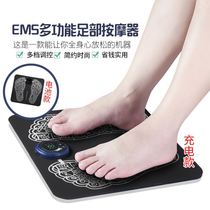 EMS new colorful micro-electric pulse foot massage foot pad slimming body beauty leg bio-electric acupoint stimulation physiotherapy device