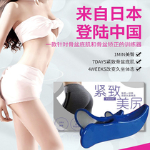 Japanese tight hip trainer femoral pelvic floor muscle training hip hip hip clip postpartum repair correction privacy fitness
