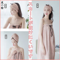 Japanese bath towel household women can wear wrap towel non-cotton absorbent quick-drying towel large bath skirt three-piece suit