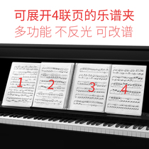 Sheet music clip Piano sheet music clip Loose-leaf can be modified to expand the transparent sheet music clip book sheet music clip A4 folder