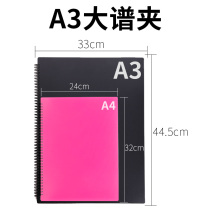 Aegean a3 score clip can be changed to open piano score clip clip score folder guzheng