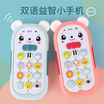 Childrens toy mobile phone simulation baby phone puzzle can bite baby charging music year old 2 boys and girls toddler 1