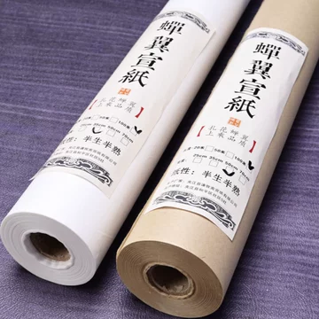 蝉翼雁皮纸-蝉翼雁皮纸促销价格、蝉翼雁皮纸品牌- 淘宝