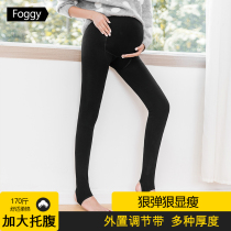 foggy adjustable pregnant women plus size leggings socks 180 Jin autumn and winter thick velvet warm foot pantyhose
