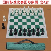 Wang Gao 97MM international standard rear wing abandoned soldiers chess tournament cess competition with 4