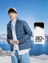 Gong Juntong Hydrogen Wing 361 Degrees Down Jacket 2022 Winter Male Super Light Down Comey Loose Warm Down Jacket