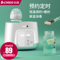 Baby constant temperature milk mixer Smart milk Flushing electric kettle hot temperature milk two-in-one foaming milk bottle disinfection integrated machine