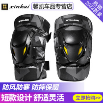 Summer motorcycle kneecap and elbow protection locomotive protective gear riding anti-fall electric car protector legs windproof and breathable for men and women