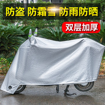 Emma Yadi Electric car motorcycle rain cover Battery car rain cover Car cover Car coat Rain sunscreen dustproof universal