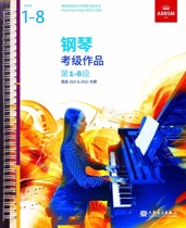 Emperor Piano Examination 2021-2022 New Scale Arpeggio Performance Repertoire Works 1-8 Collection New Edition