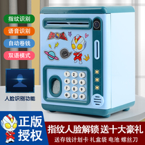 2021 new Ultraman net red money piggy bank boy password box only can not get into the girl drop safe