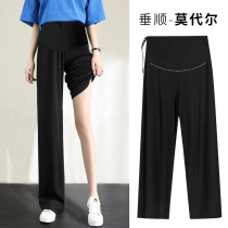 Pregnant woman pants summer thin spring autumn outside wearing modeir broadlegged pants plus suede small subtaller bottom straight drum long pants autumn winter