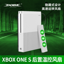 DOBEXBOX radiator rear temperature control fan Xbox oneslim host accessories cooling fan