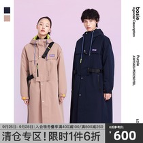 bosie Purple winter New windbreaker male couple function wind long cotton casual jacket
