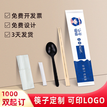 Customized chopsticks four-piece set of disposable chopsticks take-out package set three commercial restaurants fast food tableware customized
