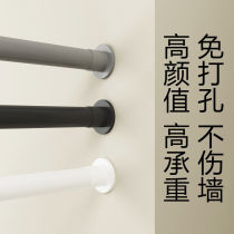 Non-perforated window curtain rod telescopic rod bath curtain door curtain rod clotheshorse wardrobe containing hanging frame free of installation black white