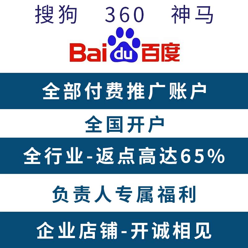 ★百度金融 百度有钱花 百度钱包