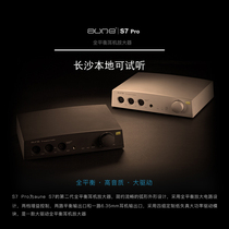 aune S7pro Fully balanced desktop ear amplifier hifi lossless fever music HD800s Big thrust Oleer