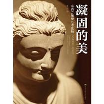 S. 9787300234335 D-China National Peoples Congress