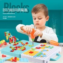 Children screw screws toy drill toolbox hands-on removable loading and unloading nuts assembly combination puzzle boy 3