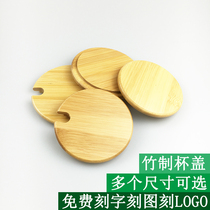 Round universal mug lid ceramic glass cup lid bamboo wood lid bamboo lid tea cup lid free lettering