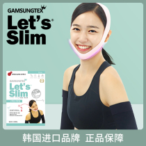 Korea gam letsslim small V face bandage face lift sleep double chin shaping firming artifact mask