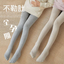 Pregnant womens leggings stockings stepping on the feet during pregnancy autumn and winter plus velvet socks spring and autumn pantyhose bottoming socks
