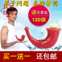 Haze yoga comes Time road wash nose bottle nose wash device Nesse bottle nasal washer adult child