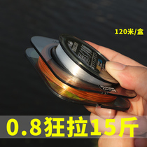 Fishing line Main Line sub line German imported raw silk nylon super strong pull black pit soft non-roll fishing line