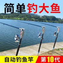 Automatic fishing rod sea Rod throwing Rod set sea Rod Rod fishing rod far-throwing rod spring full set of fishing gear equipment artifact