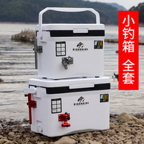 Wild fishing small fishing box super light small 20 liters can sit mini multi-function new set of 2021 Taiwan sea fishing shrimp box