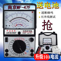 Zhenyu MF47F external magnetic pointer multimeter MF47 internal magnetic mechanical high precision burn-proof universal meter