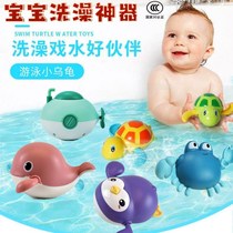 Baby bath toys play water baby turtle toys Net red crab play water toys swimming baby baby bath toys