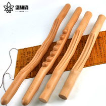 Fugui bag rolling stick a general household rolling stick massage and scraping stick dry stick meridian dredging and driving stick