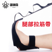 Plantar tendon device ligament stretcher fitness yoga extension belt fascia equipment home foot drop exerciser