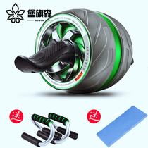 Abdominal wheel Mens home automatic rebound roller abdominal fitness equipment Sports lazy woman practice belly abdominal muscle wheel