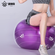 Yoga ball fitness equipment big ball large air plug fitness ball inflatable 55cm exercise training safety gas explosion proof