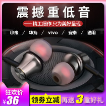 type-c version of the headset for millet 8 10 in-ear 9se6X original tpc one plus 7Pro flat tapec interface tpyec flat head typctapy