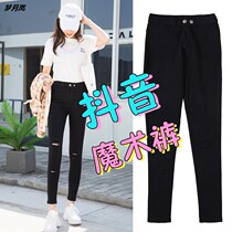 Summer fat mm women pants plus fattening up to 250 catty of underpants wearing thin and thin black pencil pants