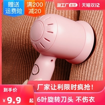 Hair removal clothes Pilling trimmer USB rechargeable household clothing scraping and sucking hair ball machine to the ball shaving machine