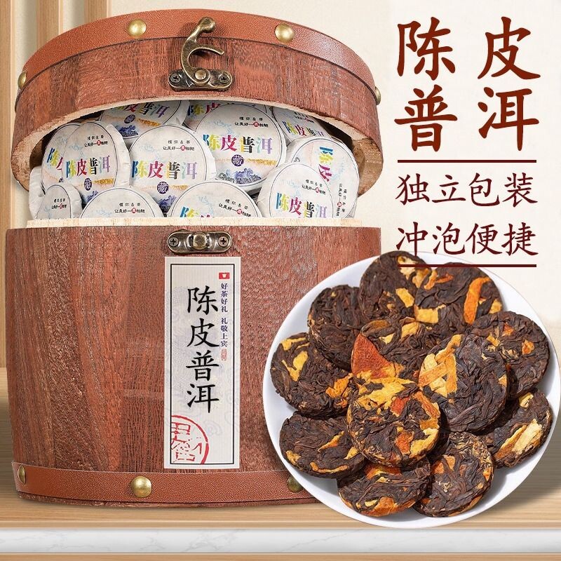 陈皮普洱熟茶-陈皮普洱熟茶促销价格、陈皮普洱熟茶品牌- 淘宝