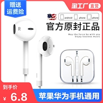 Headphones wired in-ear original for Huawei oppo Xiaomi vivo Apple type-c round hole Universal