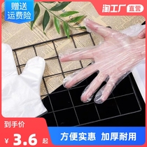 New material Protection thickened disposable gloves Catering hand film Food Eat Lobster Transparent Plastic PE Film Gloves