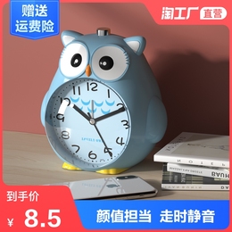2021 new small alarm clock students use special wake-up artifact clock children boys and girls desktop clock boys