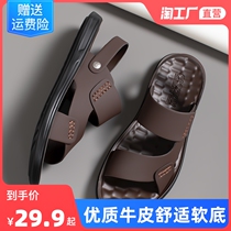 Sandals mens 2021 new genuine leather casual beach shoes mens trends Summer outwear driving soft underfloor sandals men