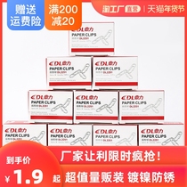 Paper clip office supplies nickel-plated color anti-rust paperclip bookmarks creative cute clasp u-shaped cyclo-pin paper clip large area pin metal plating student handmade stationery