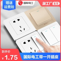 International electrician 86 concealed wall household elegant white double control single open belt one open five-hole panel switch socket