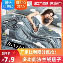 Summer Flannel Blanket Summer Cover Nap Towel Small Quilt Mat Bed Man Thin Air Conditioning Coral Blanket