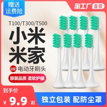 Adaptation Xiaomi electric toothbrush heads T300 T500 T100 mi replacement DDYS01SKS MES601 602