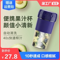 Juicer Small Convenience Multifunctional Household Electric Juicing Cup Mini Fruit Fried Juicer Student Dormitory